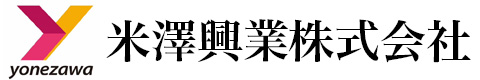 米澤興業株式会社