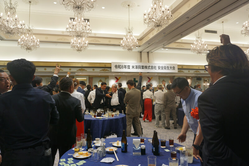 安全大会20260613-04
