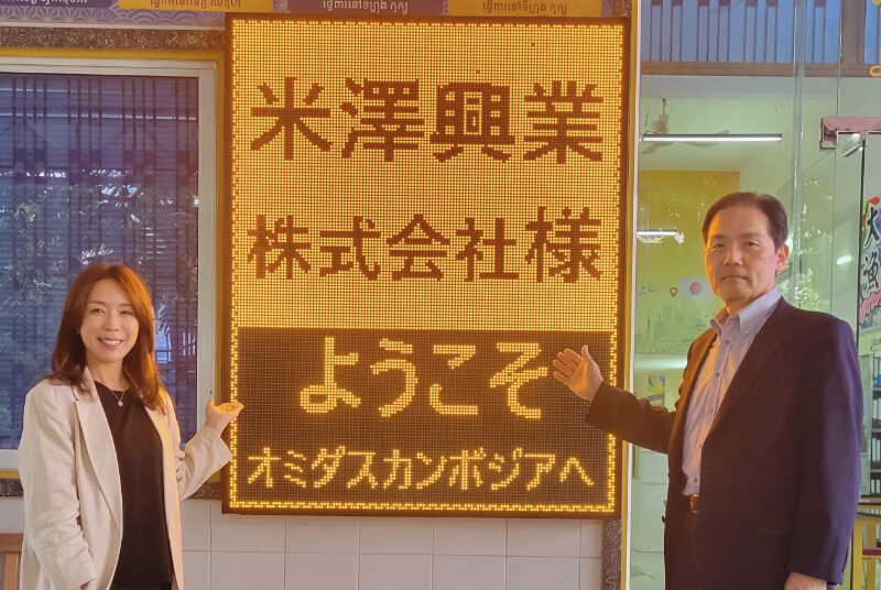 カンボジア20261005-02